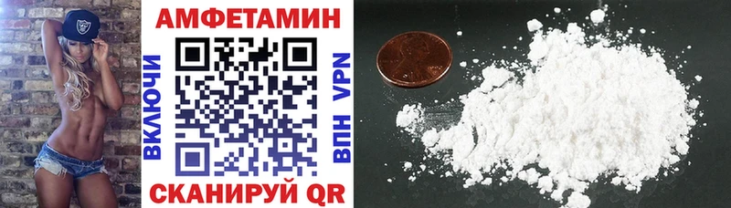 купить  сайты  Томмот  Amphetamine 97% 