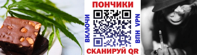 Cannafood марихуана  площадка наркотические препараты  Томмот 