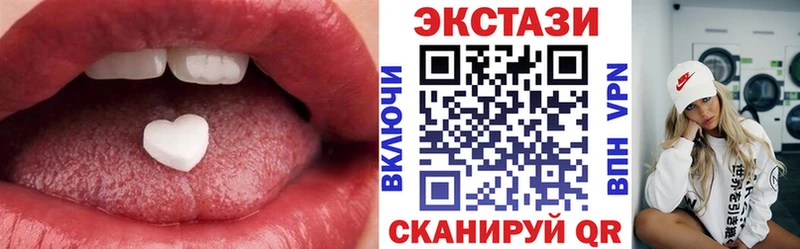 Ecstasy mix  Томмот 