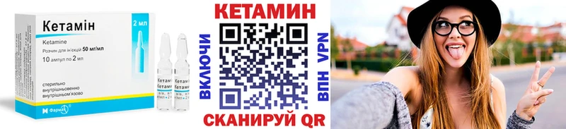 цены наркотик  Томмот  КЕТАМИН ketamine 