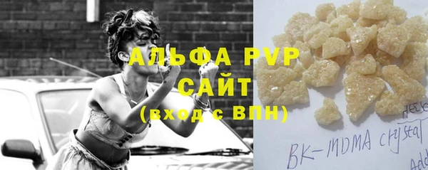 соль ск Белая Холуница