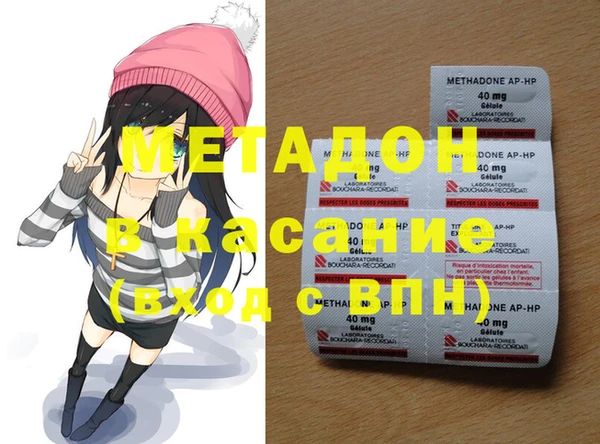 альфа пвп Мегион