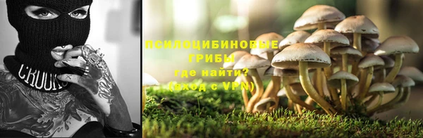 альфа пвп Мегион