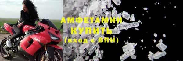 кристаллы Белая Калитва