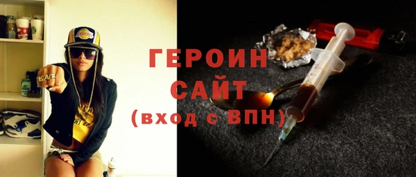 спиды Бикин