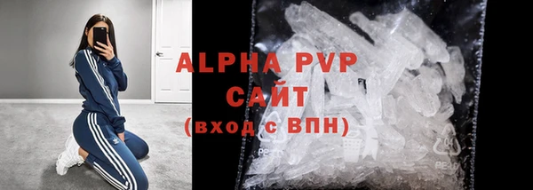 альфа пвп Мегион