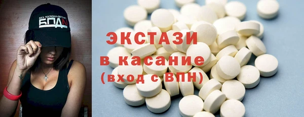соль ск Белая Холуница