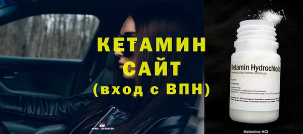 бутират Бежецк