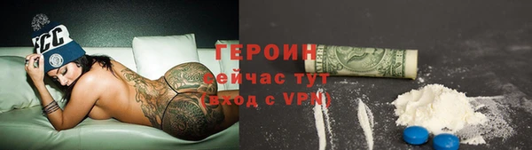 стафф Медногорск