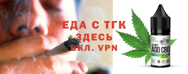 прущая мука Медвежьегорск