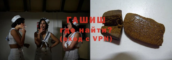стафф Медногорск