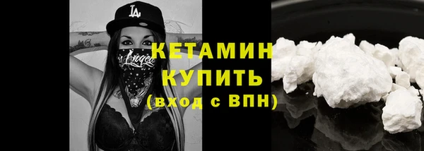 бутират Бежецк