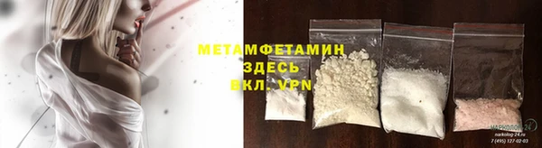 альфа пвп Мегион