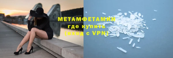 альфа пвп Мегион