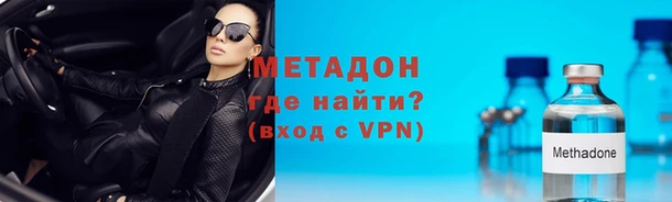 стафф Медногорск