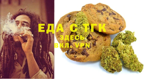 стафф Медногорск
