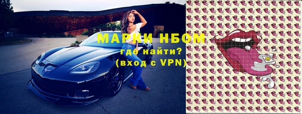 альфа пвп Мегион