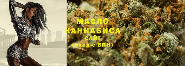 стафф Медногорск