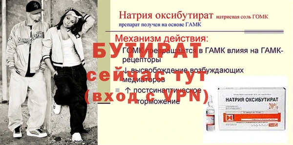 прущая мука Медвежьегорск