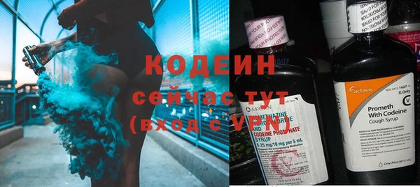 кристаллы Белая Калитва