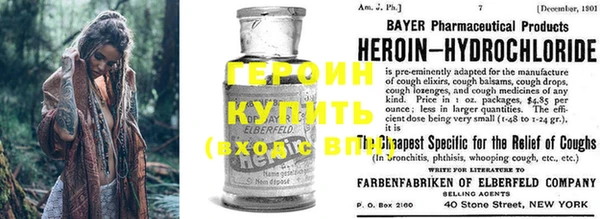 стафф Медногорск
