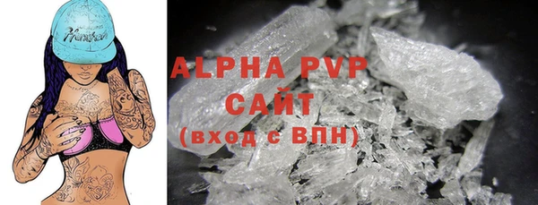 альфа пвп Мегион