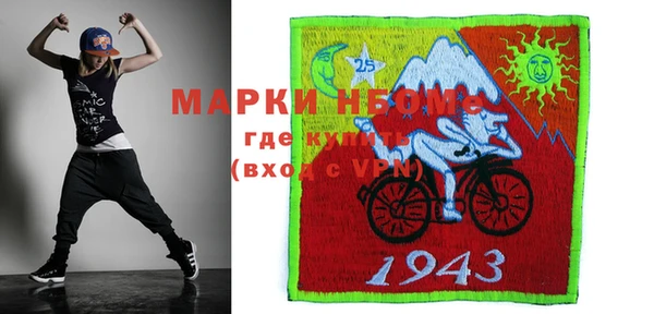 стафф Медногорск