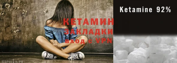 стафф Медногорск
