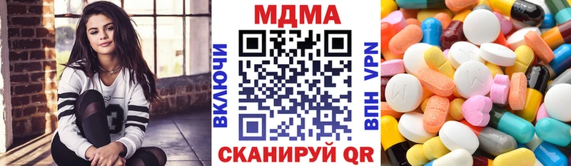 MDMA crystal  купить закладку  Томмот 