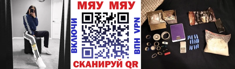 МЯУ-МЯУ mephedrone кракен зеркало Томмот