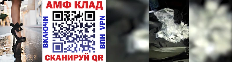 МЕТАМФЕТАМИН витя Томмот