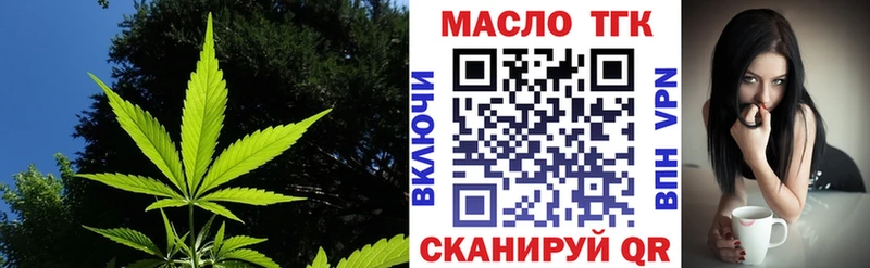 Дистиллят ТГК THC oil  kraken ссылки  Томмот 
