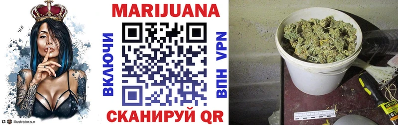купить  сайты  Томмот  Бошки марихуана White Widow 